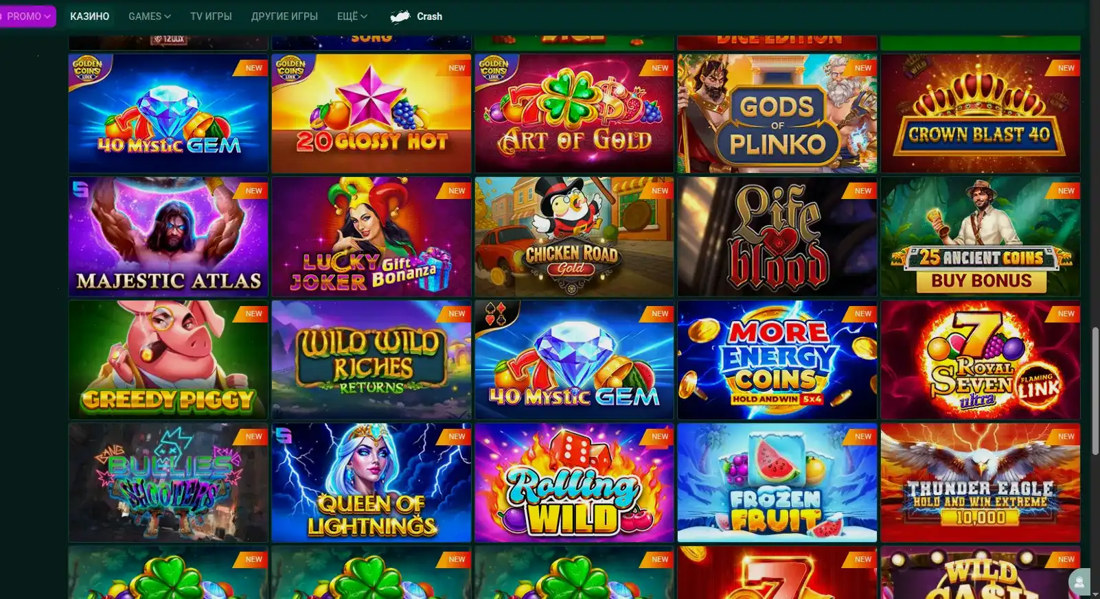 Технологичная платформа казино Lucky Pari